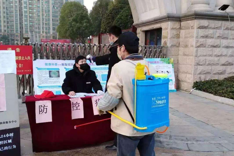 防控疫情，物業(yè)人在行動(dòng)