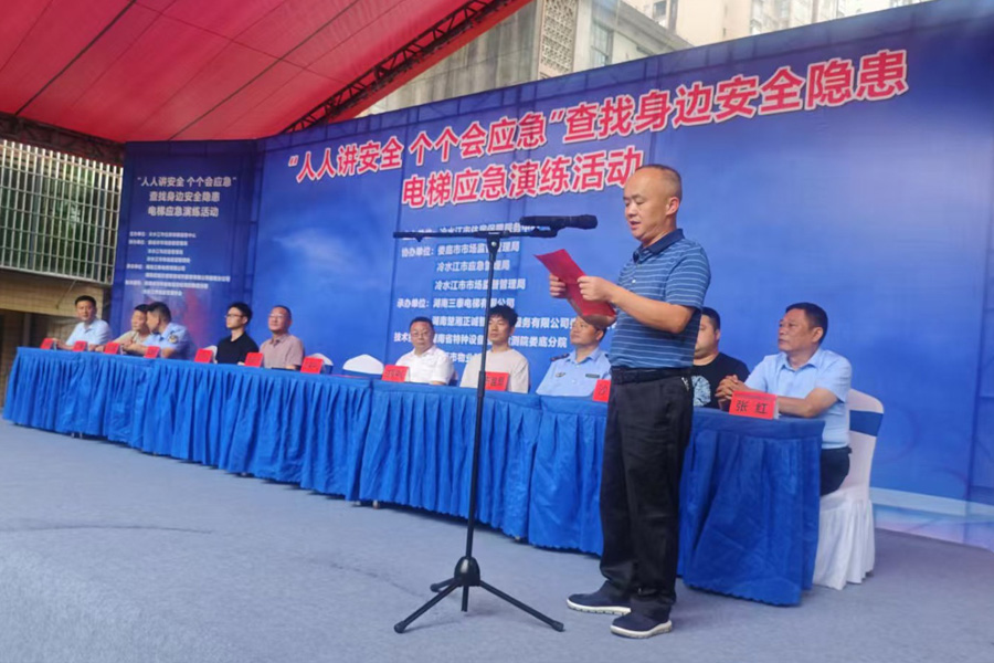 開展電梯困人救援演練 筑牢轄區(qū)安全“生命線”